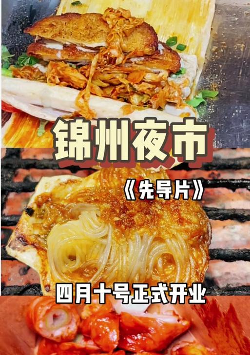 苹果手机开启夜市模式的步骤是什么？