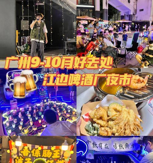 苹果手机开启夜市模式的步骤是什么？