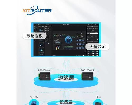 监控采集网关使用过程中常见问题有哪些？