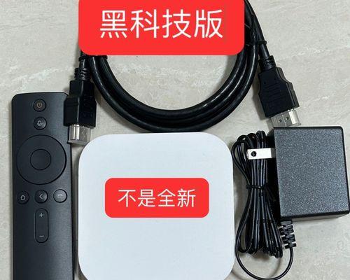 小米盒子电影机顶盒怎么投屏？投屏过程中遇到问题怎么办？