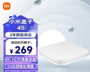 小米盒子电影机顶盒怎么投屏？投屏过程中遇到问题怎么办？