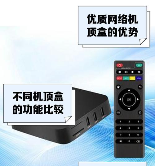 电视机顶盒隐藏方法有哪些？