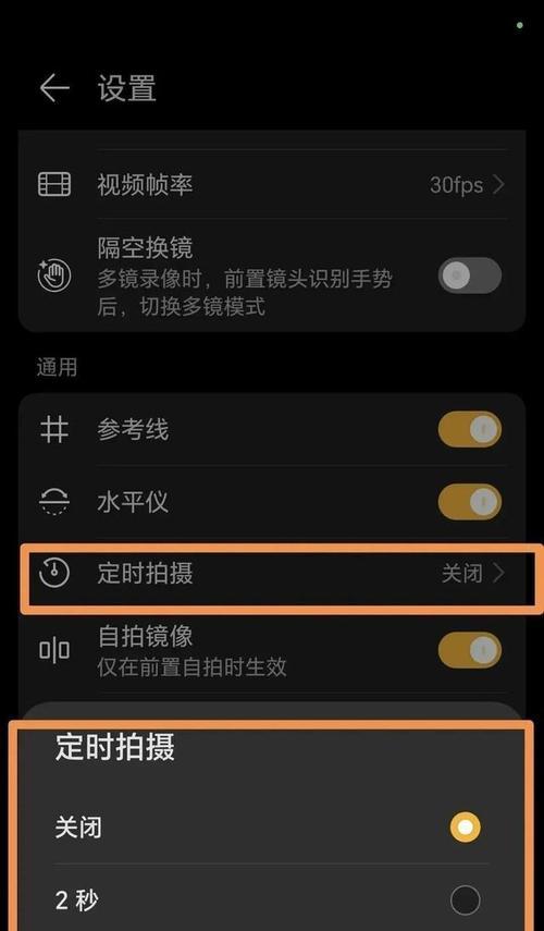 手机运动摄像头如何连接使用？使用过程中有哪些技巧？