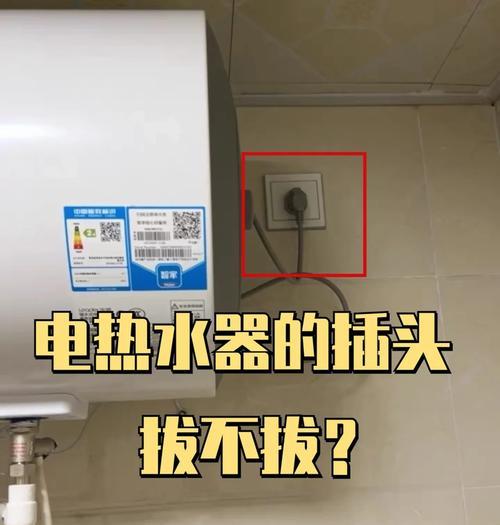 热水器是否需要漏电开关？使用原因是什么？