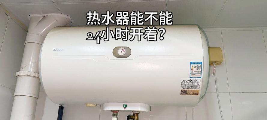 洗澡淋浴如何安装热水器？需要哪些工具？