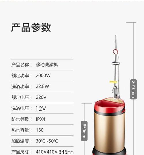 洗澡淋浴如何安装热水器？需要哪些工具？
