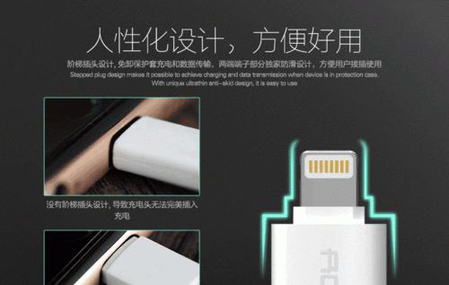 苹果黑色充电器插头有何特殊？