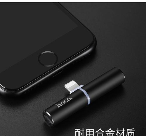 苹果黑色充电器插头有何特殊？