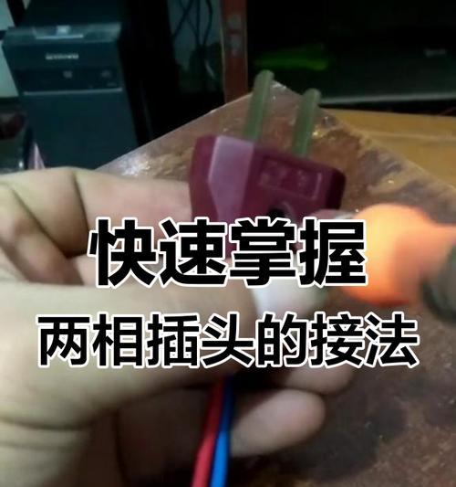 热水器专门插头怎么接？接线时需要注意什么？