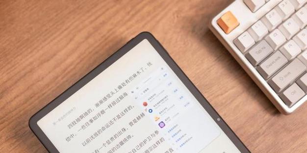 大学生如何使用华为电脑？