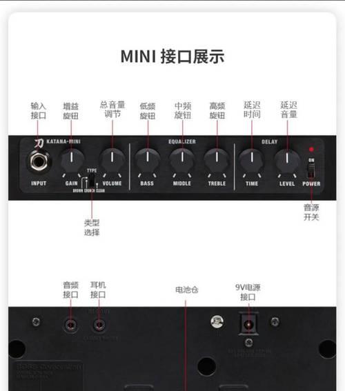 没有发音箱的吉他如何发声？有哪些替代方案？