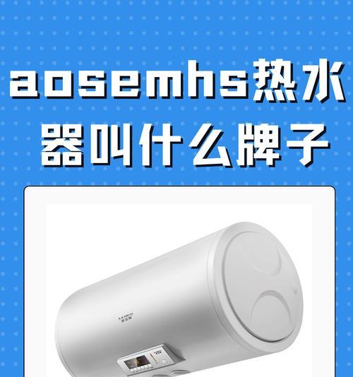 热水器界面符号代表什么？如何解读这些符号？