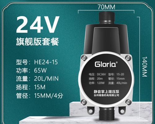 太阳能热水器水泵需要什么电源？电源选择标准是什么？