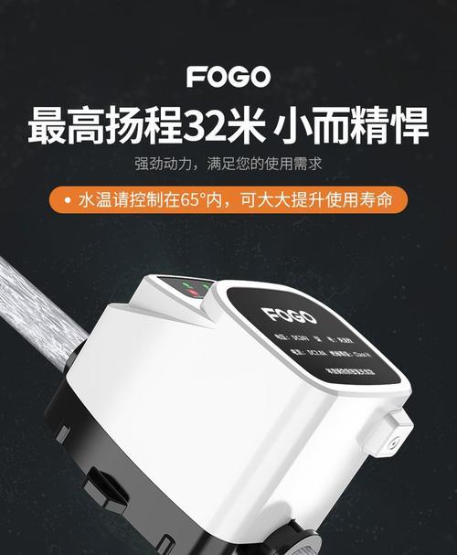 太阳能热水器水泵需要什么电源？电源选择标准是什么？