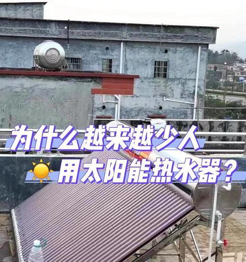 太阳能热水器水泵需要什么电源？电源选择标准是什么？