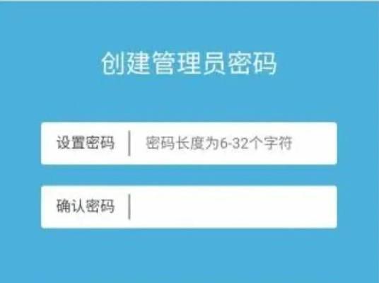 上网实名认证路由器设置方法是什么？常见问题有哪些？