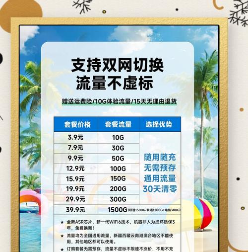 上网实名认证路由器设置方法是什么？常见问题有哪些？