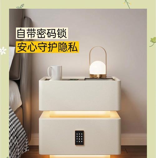 充电床头柜使用充电器的方法是什么？