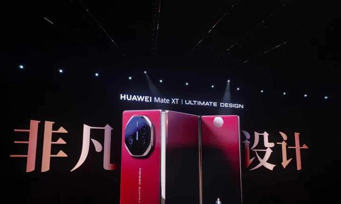 华为天工移动硬盘的用户评价怎么样？性能如何？