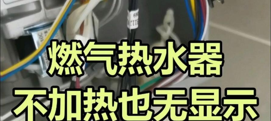热水器水开不出来的原因是什么？