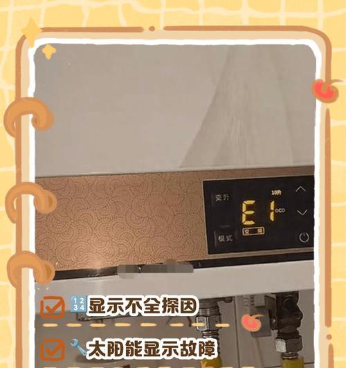 热水器水开不出来的原因是什么？
