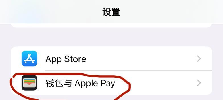 智能手表怎么开锁门禁卡？使用门禁卡功能的步骤是什么？