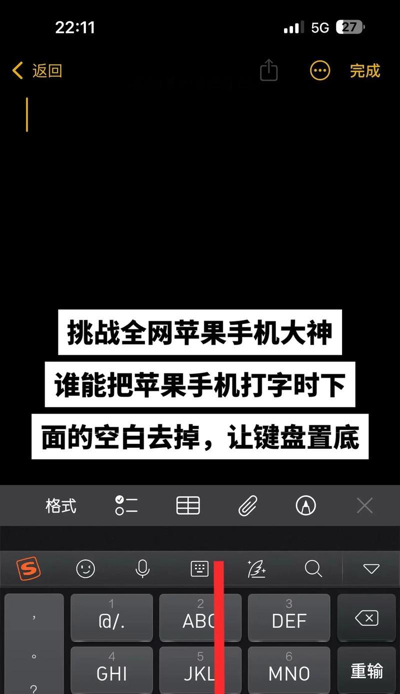 平板电脑键盘如何连接手机？使用方法是什么？