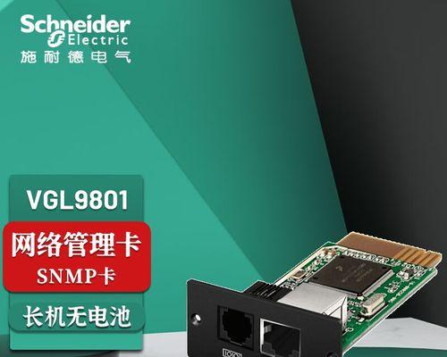 服务器snmp服务具体是什么？有何作用？