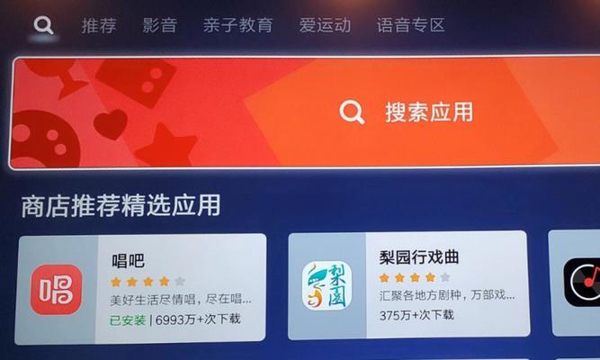 长虹电视直播软件代码如何查看？使用中常见问题解答？