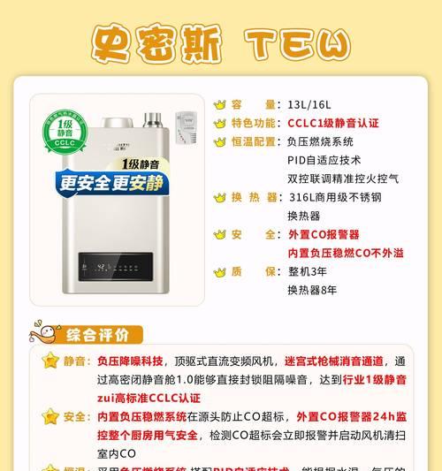 热水器的标识牌代表什么？标识牌上的信息如何解读？