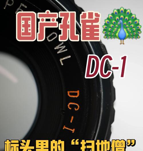 如何查看相机镜头的序列号？
