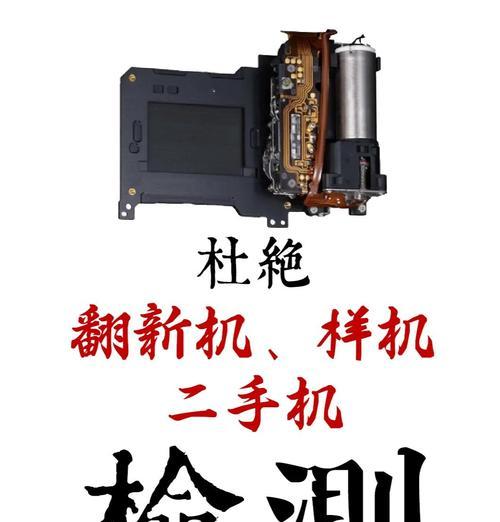如何查看相机镜头的序列号？