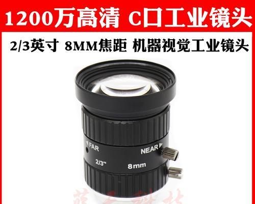 工业相机镜头选型工具是什么意思？如何使用？