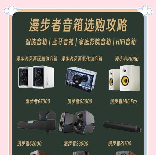 音箱通透技术的性能如何？使用体验如何？