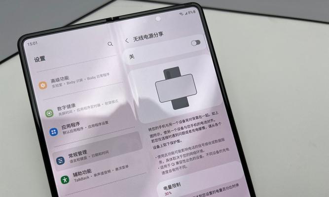 FOD3充电器的正确选择方法是什么？