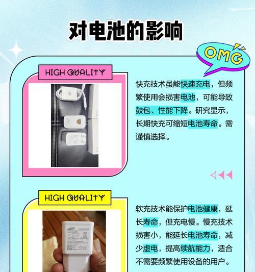 充电器线充电变慢了怎么回事？可能原因有哪些？