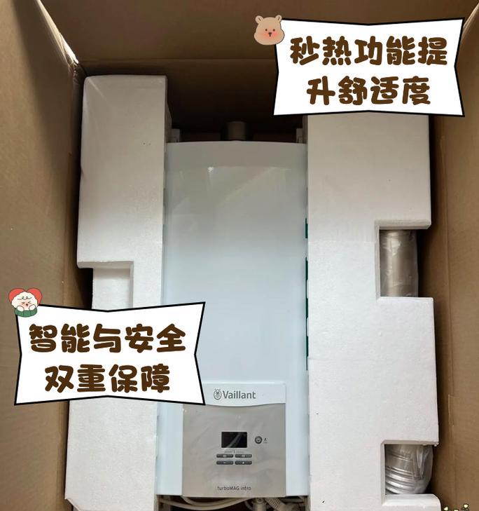 威能热水器型号08代表什么？有何特殊含义？