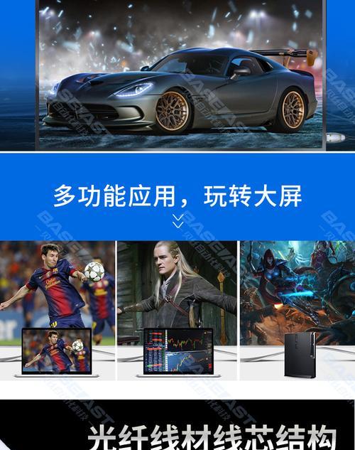 楼下发光纤机顶盒接线步骤是什么？