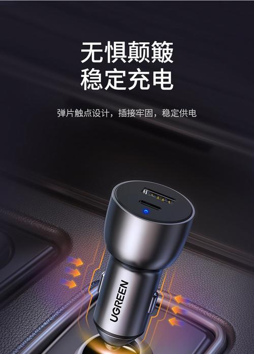 充电器加上充插头充电安全吗？有什么潜在风险？