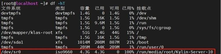 远程麒麟银河服务器的方法是什么？操作中可能遇到的问题有哪些？
