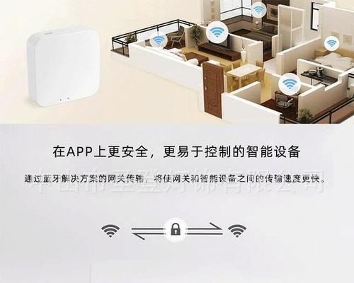 米家中枢网关支持哪些设备？如何添加新设备？