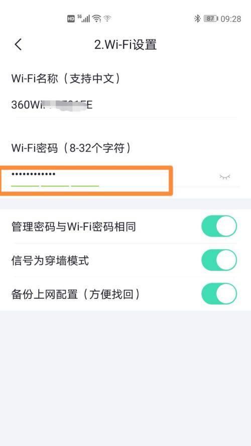 塑料瓶制作路由器的视频教程在哪里？步骤详细吗？