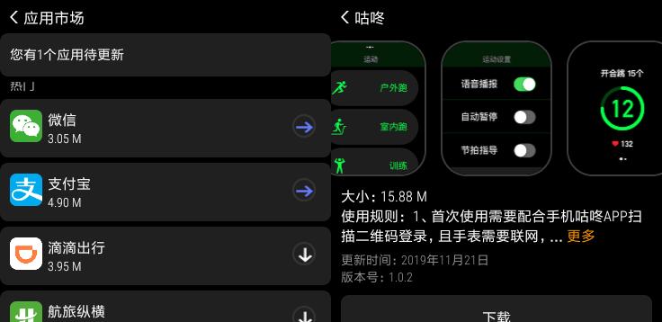 原生系统智能手表使用方法？有哪些功能特点？