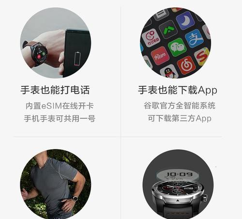 原生系统智能手表使用方法？有哪些功能特点？