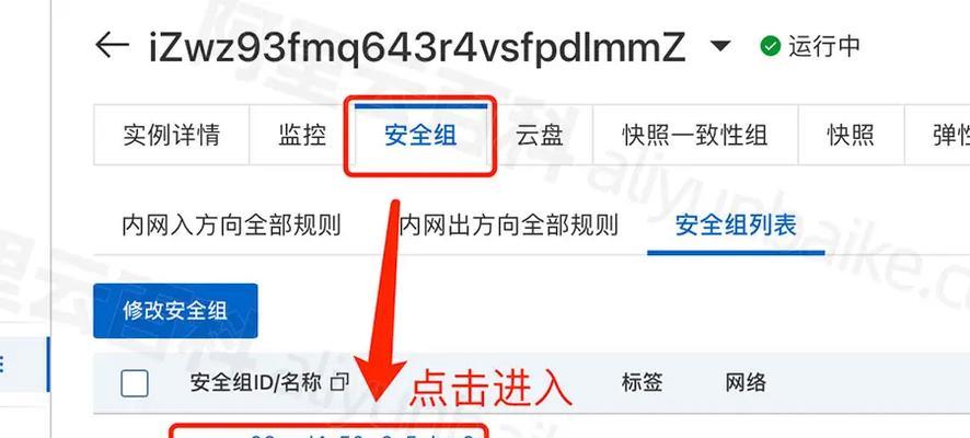 帕鲁服务器原配置文件是什么？如何正确查看和使用？