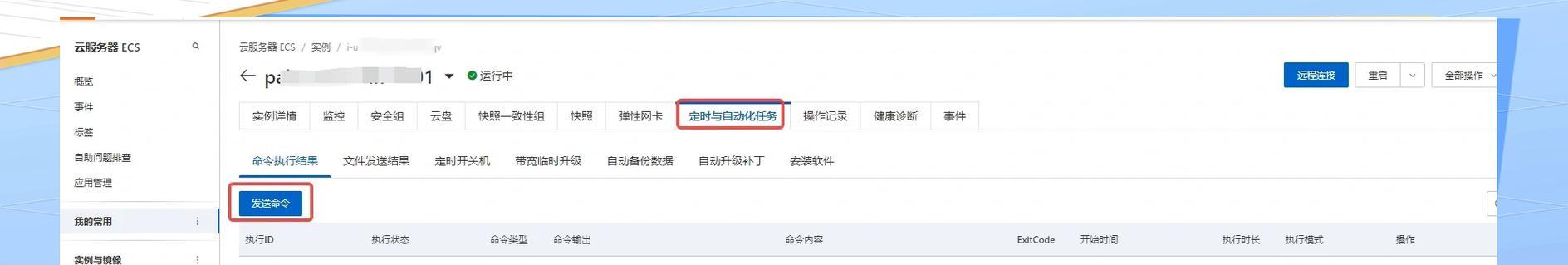 帕鲁服务器原配置文件是什么？如何正确查看和使用？