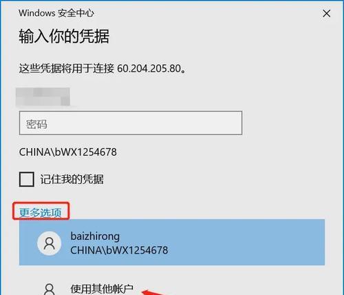 帕鲁服务器原配置文件是什么？如何正确查看和使用？