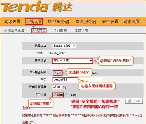 解码器默认网关设置方法是什么？