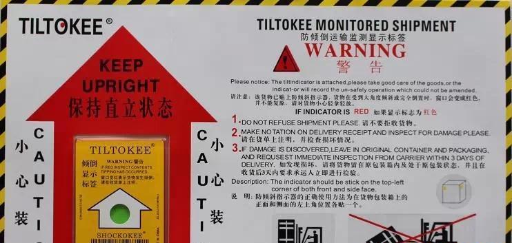 热水器外倾倒标识代表什么？