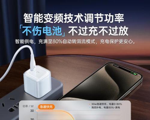苹果14适合多少瓦的充电器？如何选择合适的充电器？